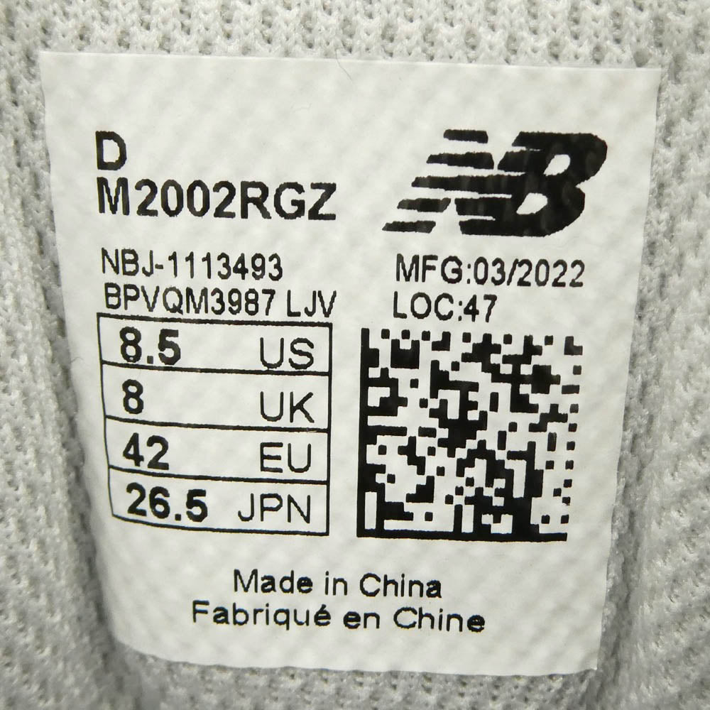 NEW BALANCE ニューバランス M2002RGZ 2002R Green グリーン ローカットスニーカー マルチカラー系 26.5cm【新古品】【未使用】【中古】