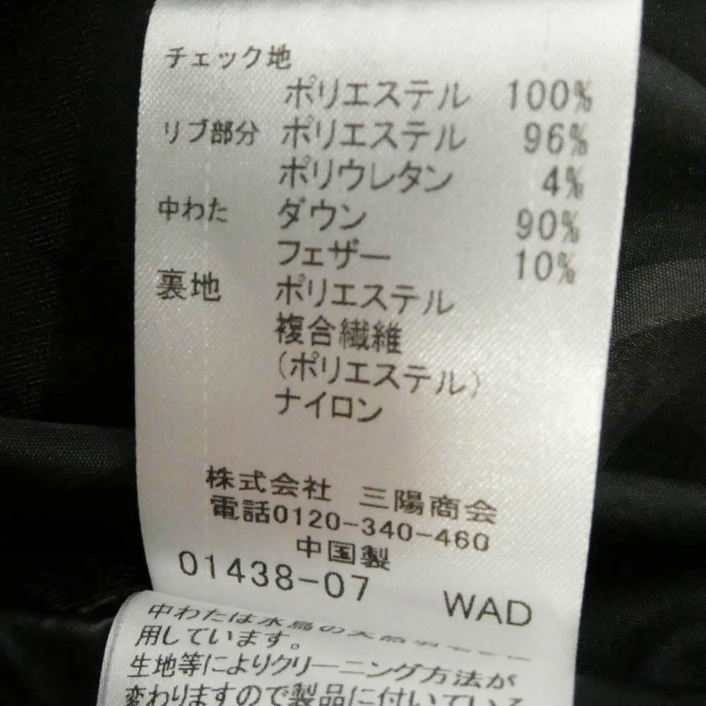BLACK LABELCRESTBRIDGE ブラックレーベルクレストブリッジ 20AW 51F47-447-04 シームレス ストーム ダウン ジャケット ホワイト系 L【中古】