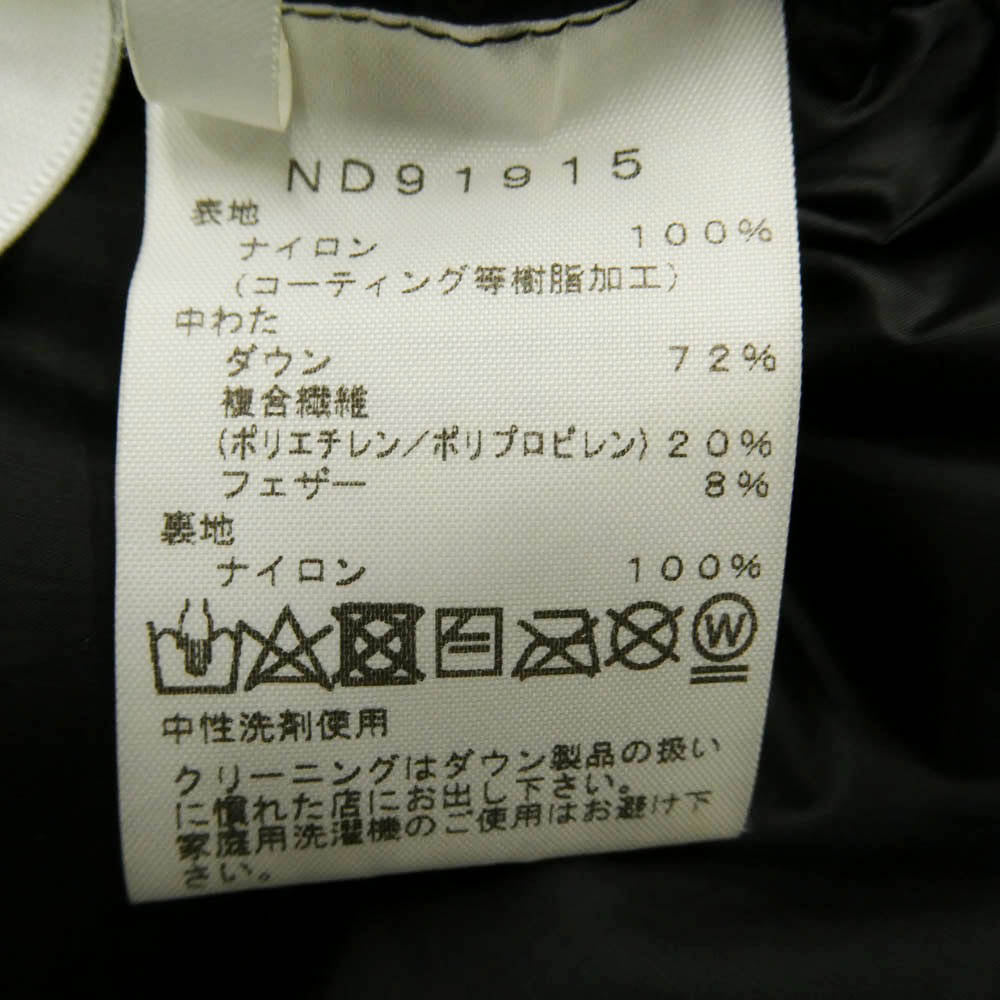 THE NORTH FACE ノースフェイス 23AW ND91915 Belayer Parka ビレイヤーパーカ ダウン ジャケット ブラック系 S【中古】