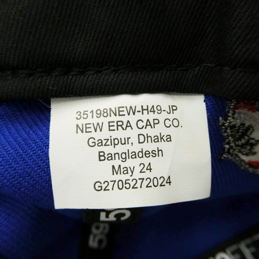 Supreme シュプリーム NEW ERA ニューエラ 24AW × New Era ニューエラ Screw Ball S Logo スクリュー ボール Sロゴ キャップ 帽子 ブルー系 56.8cm【中古】