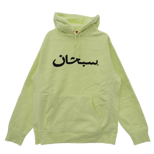 Supreme シュプリーム 17AW Arabic Logo Hooded Sweatshirt アラビックロゴ プルオーバー パーカー フーディー ライトグリーン系 L【中古】