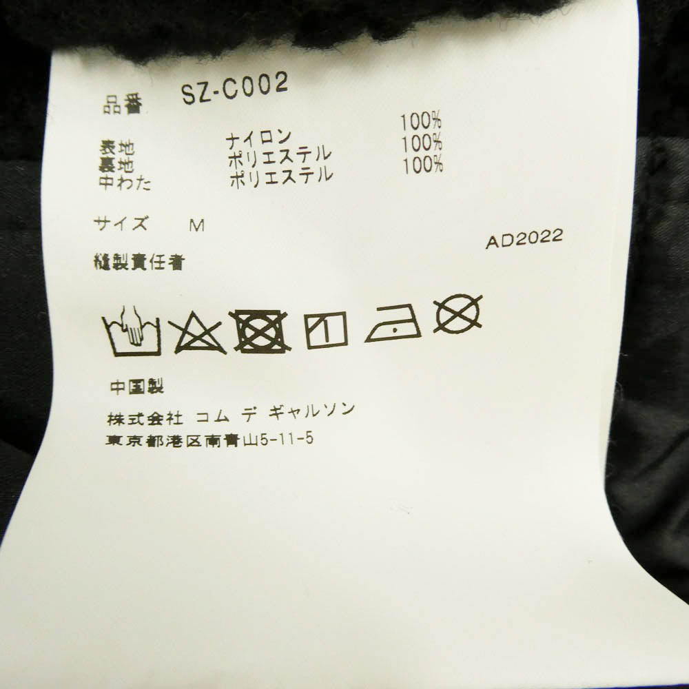 COMME des GARCONS コムデギャルソン CDG シーディージー SZ-C002 AD2022 裏地ボア オーバーコート ブラック系 M【中古】