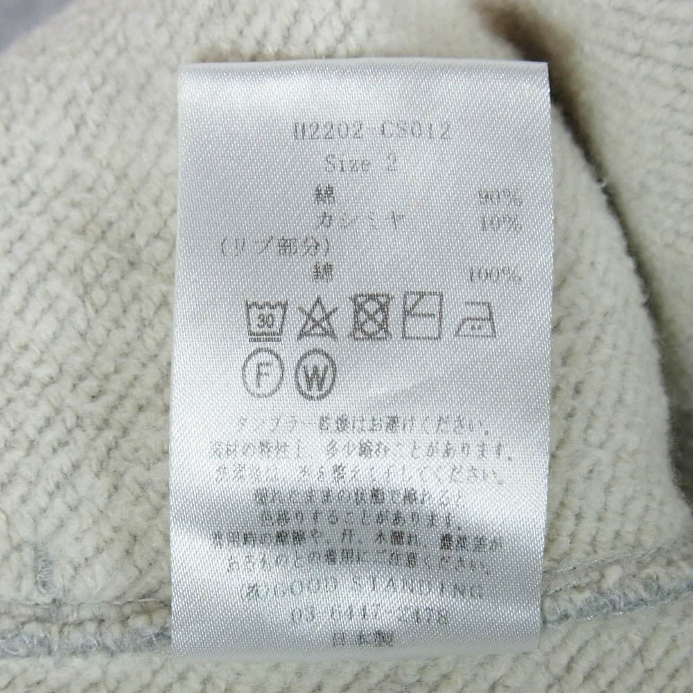 リノ H2202-CS012 Cashmere Blend Sweatpants カシミヤ混 スウェット パンツ グレー系 2【中古】