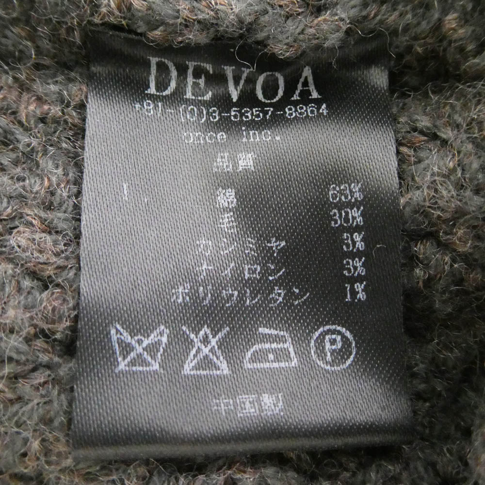 DEVOA デヴォア TK-KC22 Knit Cap Merino Wool Cotton Cashmere カシミア混 メルトンウール コットン ニットキャップ チャコール系【新古品】【未使用】【中古】