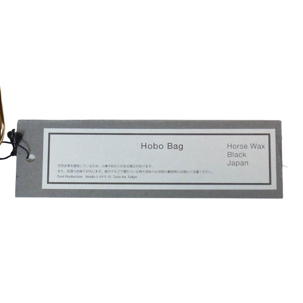 ポストプロダクション Hobo Bag Horse Wax ホーボーバッグ ホース ワックス レザー ショルダーバッグ ブラック系【中古】