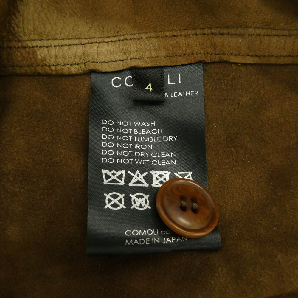 COMOLI コモリ 26SS DO1-01021 TYPE-1st シープスエード ラムレザー ブルゾン ジャケット ブラウン系 4【中古】