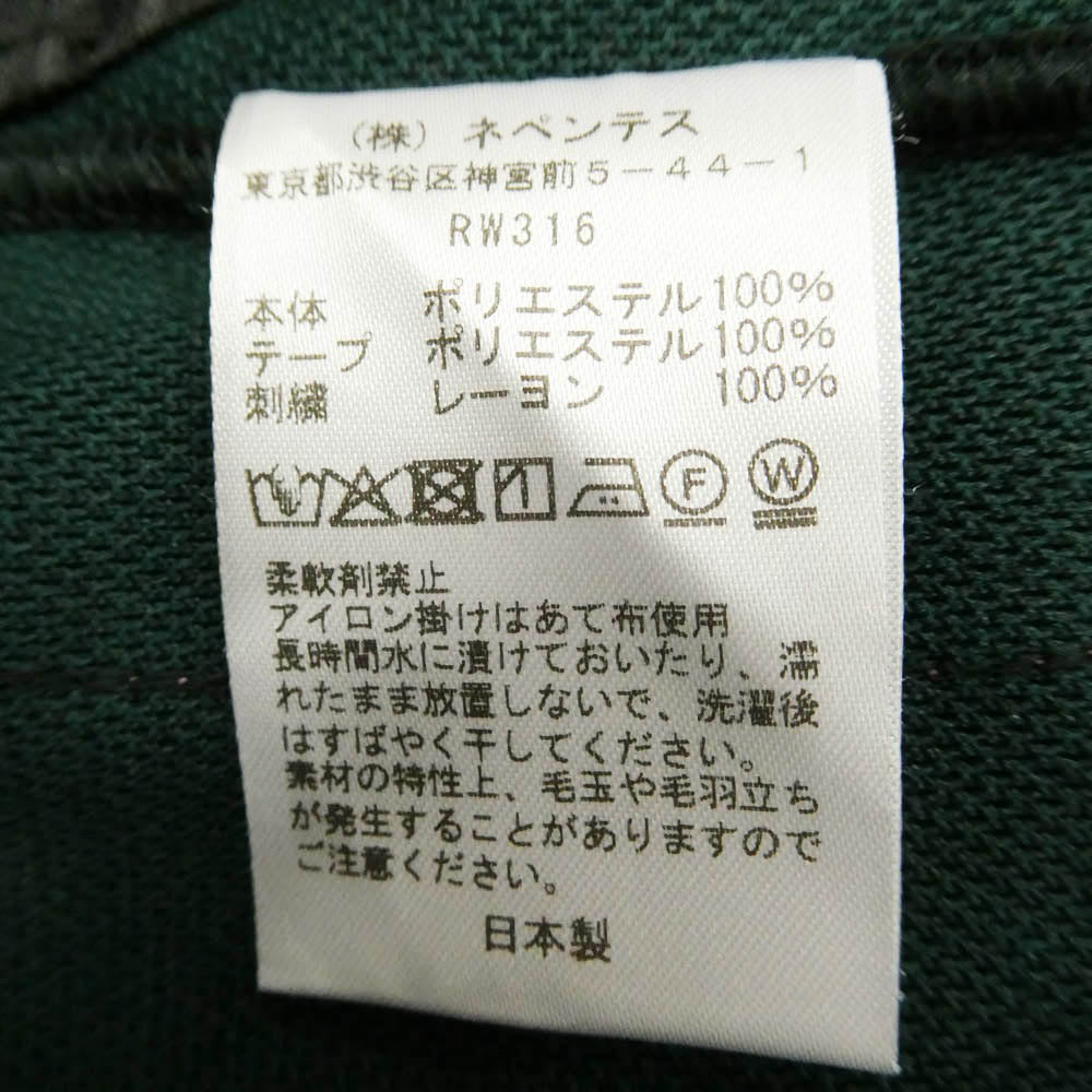 Needles ニードルス 25AW RW316 Track Pant Poly Smooth トラック パンツ ポリ スムース ジャージ ストレート イージー パンツ グリーン系 XS【中古】