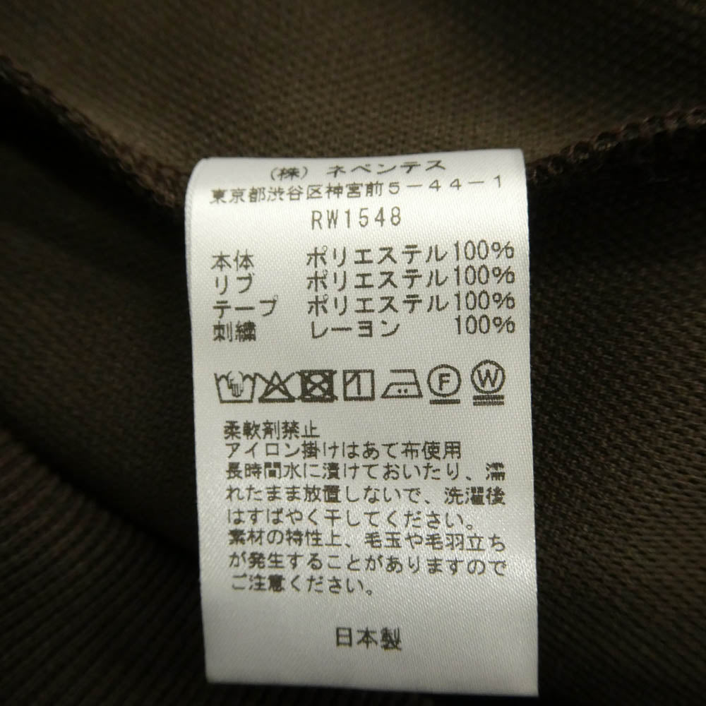 Needles ニードルス 11-13-2343-334 Beams Track Top ビームス 別注 トラック トップ ジャージ プルオーバー ダークブラウン系 ブルー系 S【新古品】【未使用】【中古】