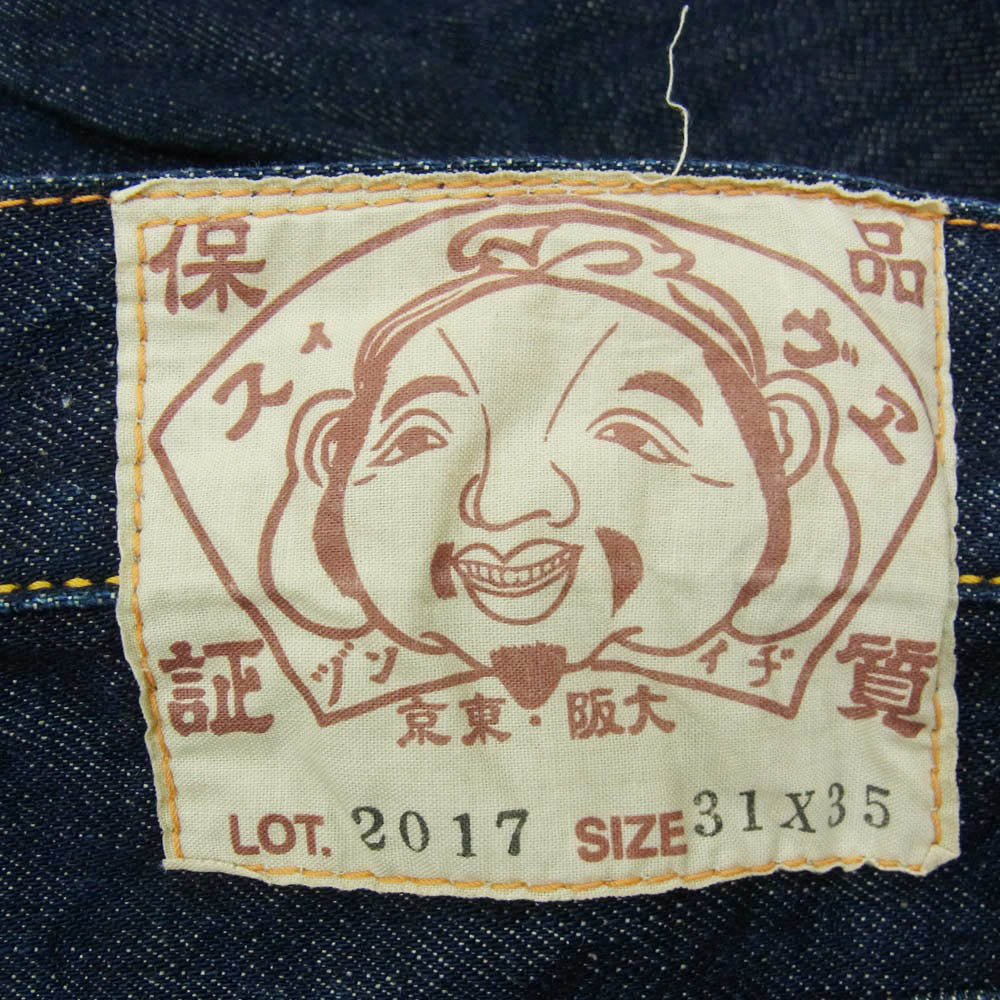 EVISU エヴィス LOT2017 YAMANE ヤマネ カモメ ペンキ デニム パンツ インディゴブルー系 31【中古】