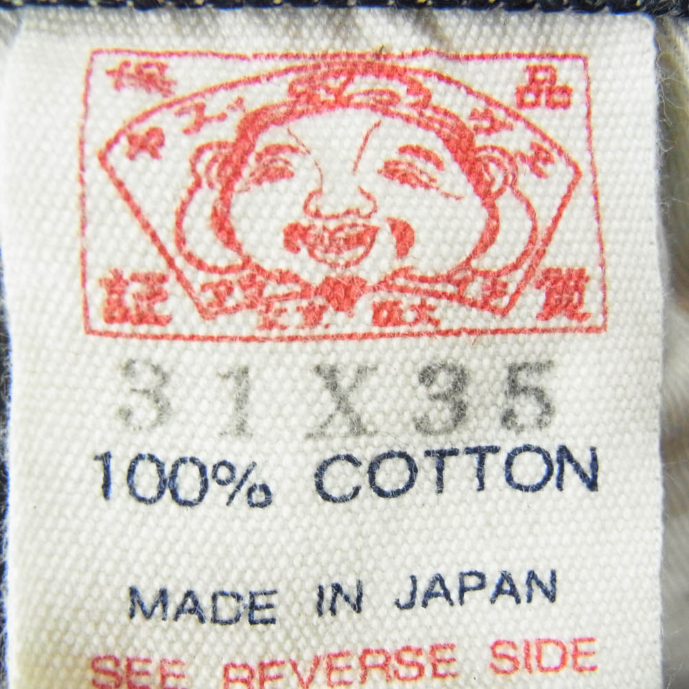 EVISU エヴィス LOT2017 YAMANE ヤマネ カモメ ペンキ デニム パンツ インディゴブルー系 31【中古】