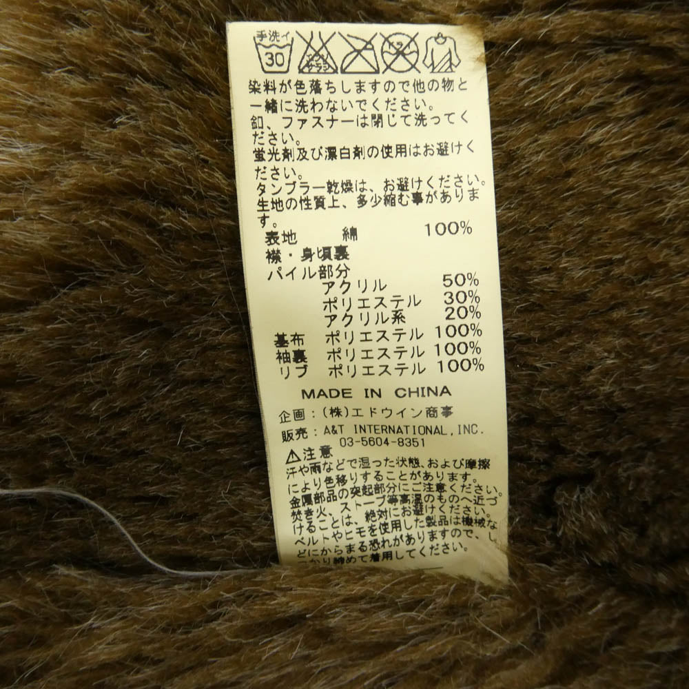 ALPHA アルファ 20521-314 N-1 ミリタリー デッキ ジャケット カーキ系 L【中古】