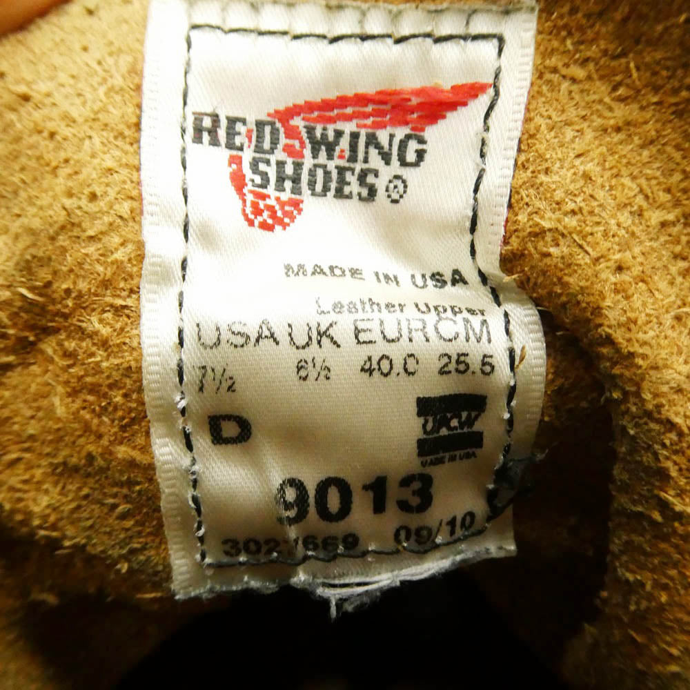 RED WING レッドウィング 9013 BECKMAN ベックマン レザー ワーク ブーツ 25.5cm【中古】