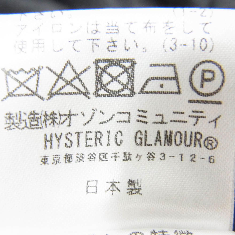 HYSTERIC GLAMOUR ヒステリックグラマー 24SS 02241AH14 BLACK PANTHER ブラックパンサー ロゴ 刺繍 レーヨン 長袖 オープンカラー スーベニアシャツ ブラック系 M【中古】