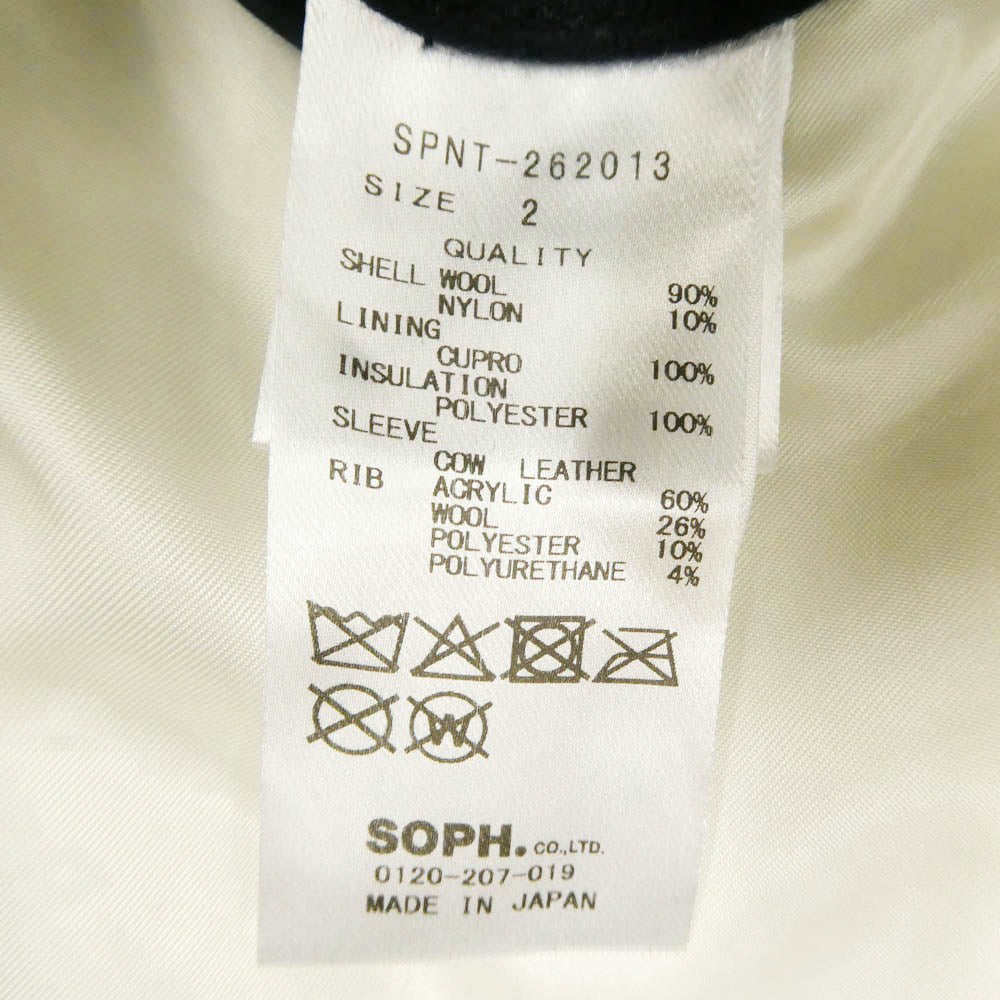 SOPHNET. ソフネット 26AW SPNT-262013 WOOL MELTON VARSITY JACKET ウール メルトン バーシティ ジャケット スタジャン ネイビー系 2【極上美品】【中古】