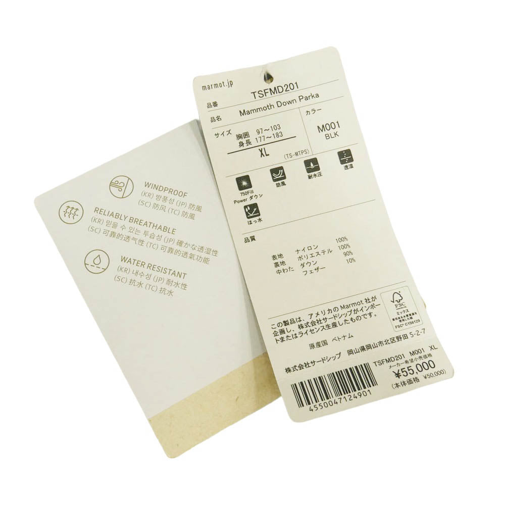 MARMOT マーモット MAMMOTH DOWN PARKA GORE-TEX WINDSTOPPER マンモス ダウン パーカー ゴアテックス ウインドストッパー ジャケット ブラック系 XL【新古品】【未使用】【中古】