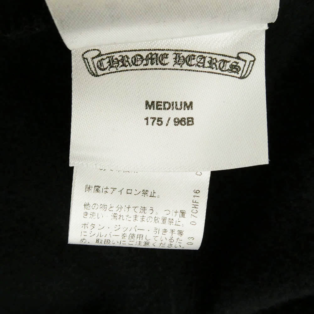 CHROME HEARTS クロムハーツ（原本無） SWTSHRT HD ZIP ヴァーティカル ダガージップ フーディー パーカー ブラック系 M【中古】