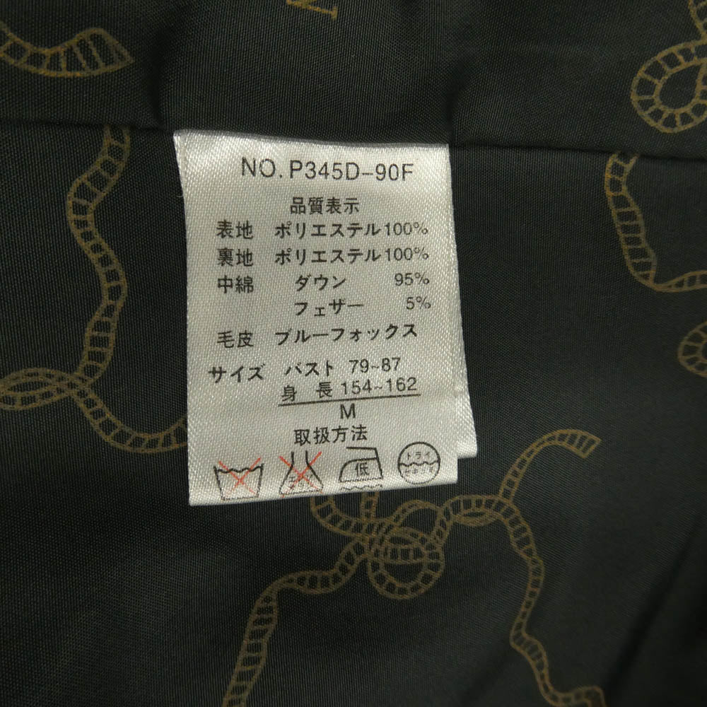 BALMAIN バルマン P345D-90F ファー フーデッド ダウン コート ジャケット モスグリーン系 M【中古】
