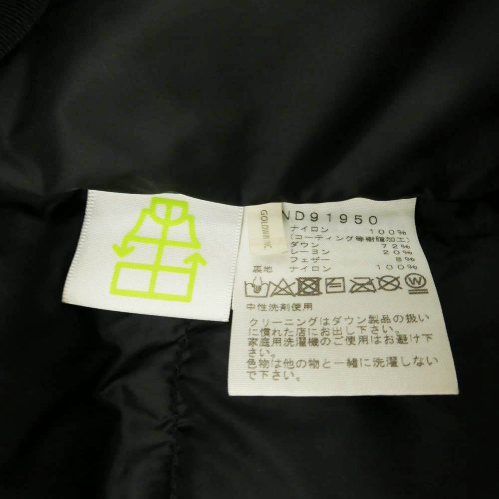 THE NORTH FACE ノースフェイス ND91950 BALTRO LIGHT JACKET バルトロ ライト フーデッド ダウン ジャケット イエロー系 L【中古】