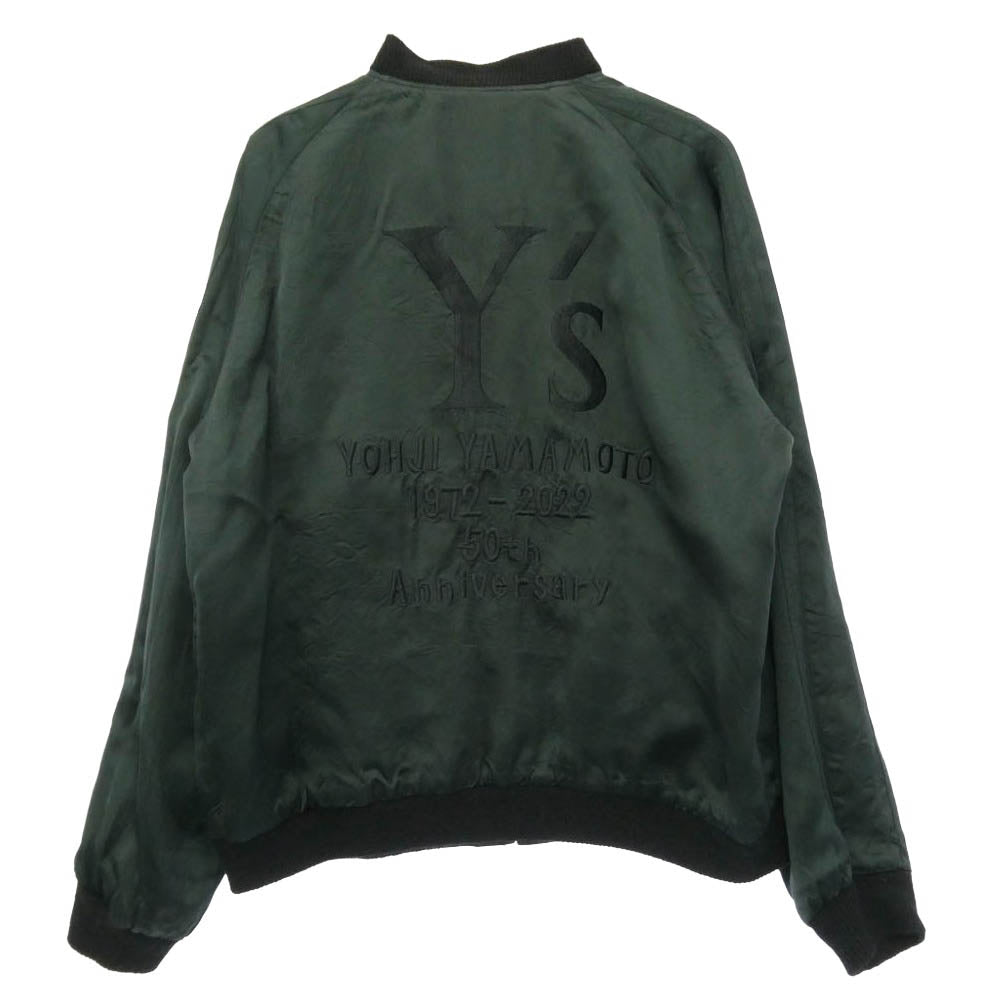 Y's Yohji Yamamoto ワイズ ヨウジヤマモト TAILOR TOYO テイラー東洋 YF-Y50-505 TAILOR TOYO テイラー東洋 Y's 1972 SUKAJAN 港商 ワイズ 50周年 スカジャン ジャケット ブラック系 4【中古】