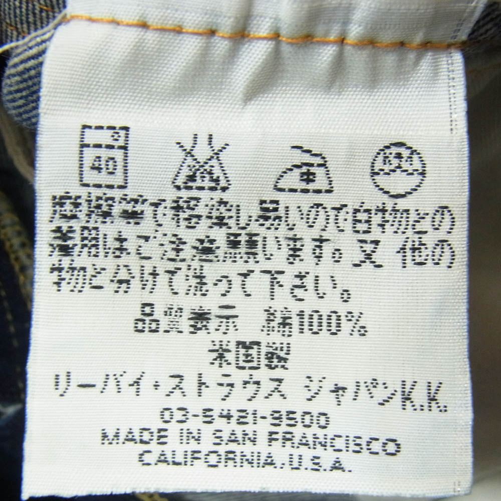 Levi's リーバイス 90s 99年 USA製 バレンシア工場 501XX デニム パンツ インディゴブルー系 31【中古】