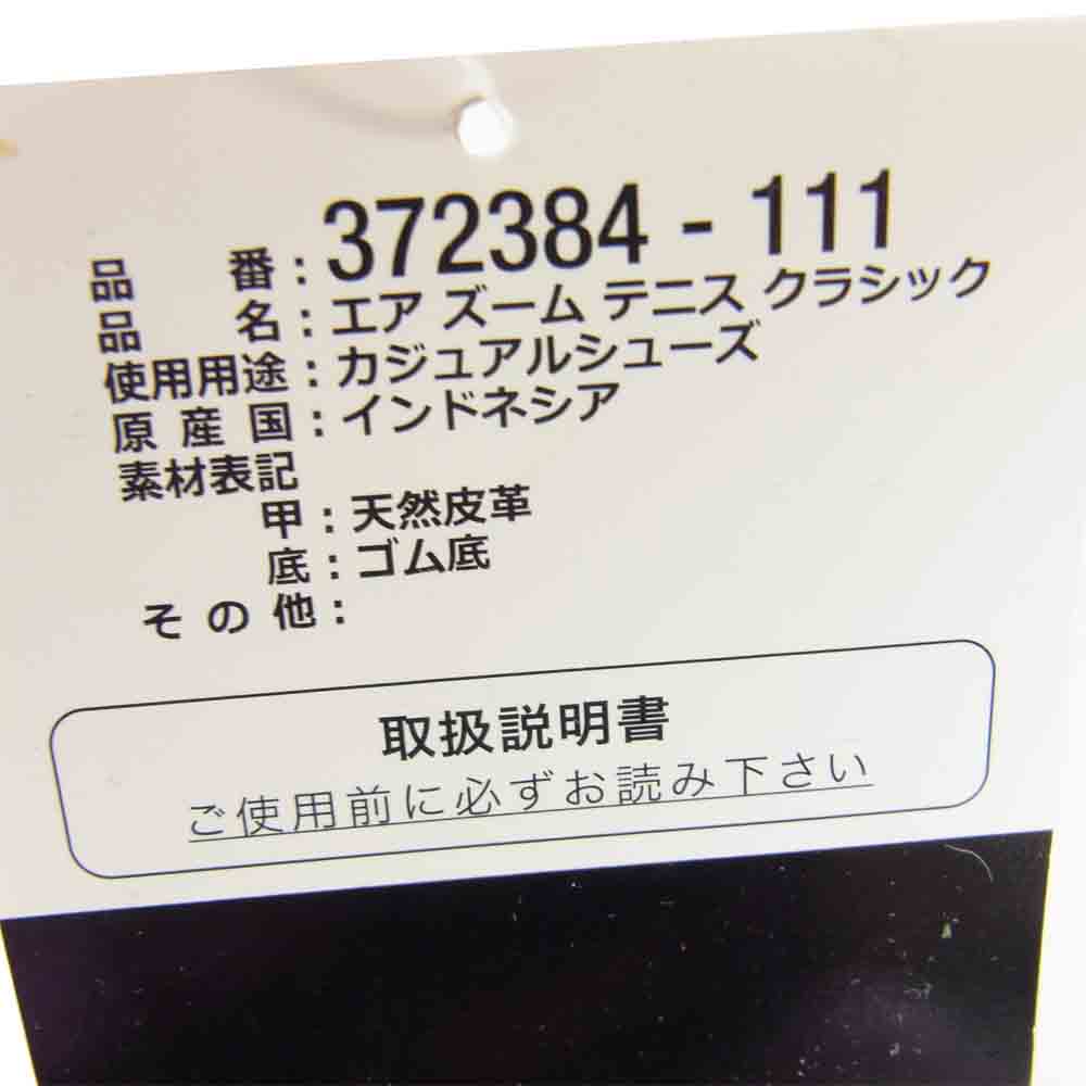 NIKE ナイキ 372384-111 エア ズーム テニス クラシック ユニフォーム エクスペリメント AIR ZOOM TENNIS CLASSIC TZ UNIFORM EXPERIMENT ホワイト系 27.5cm【中古】