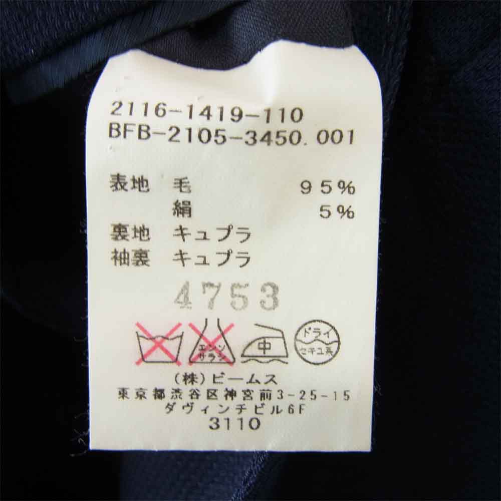 BEAMS ビームス BEAMS F ビームスエフ 鹿の子 3B テーラード ジャケット ネイビー系 93【中古】