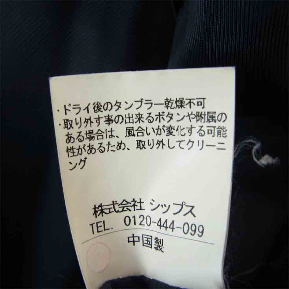 SHIPS シップス ジャージー 2B テーラード ジャケット ネイビー系【中古】