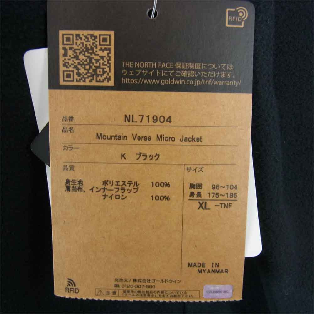 THE NORTH FACE ノースフェイス NL71904 マウンテン バーサ マイクロ ジャケット Mountain Versa Micro Jacket ブラック系 XL【極上美品】【中古】