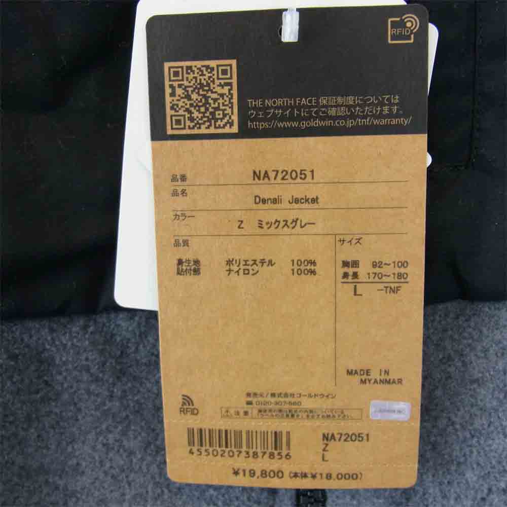 THE NORTH FACE ノースフェイス NA72051 デナリ ジャケット Denali Jacket ブラック系 L【美品】【中古】