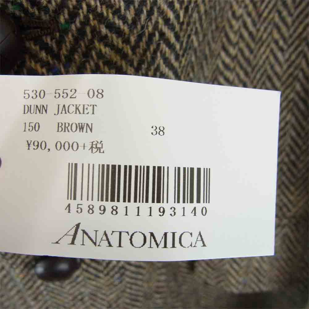アナトミカ 530-552-08 ヘリンボーン ウール ジャケット DUNN JACKET ブラウン系 38【新古品】【未使用】【中古】