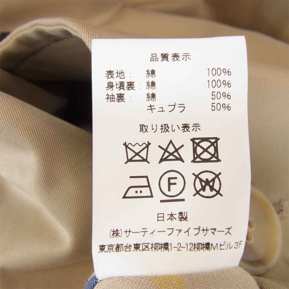 アナトミカ 530-522-03 トレンチコート ギャバジン TRENCH COAT S-PROOFED GABARDINE ベージュ系【新古品】【未使用】【中古】