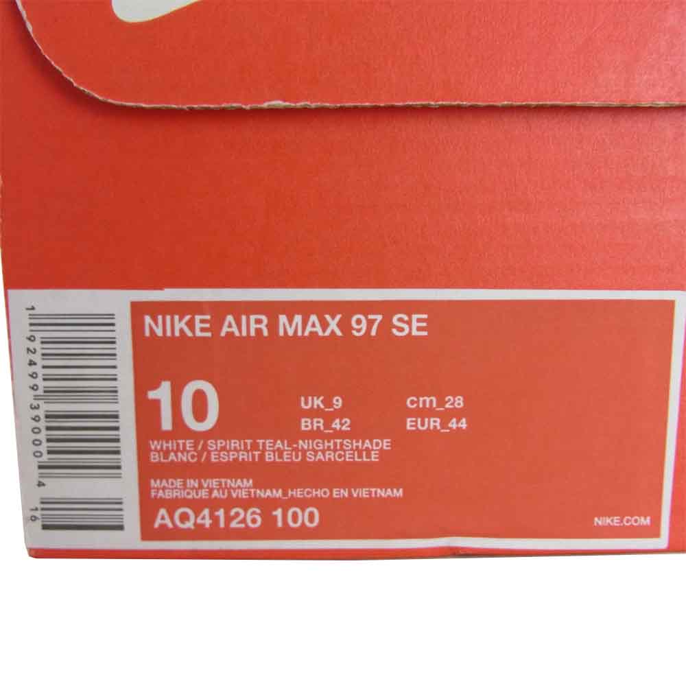 NIKE ナイキ AQ4126-100 エア マックス AIR MAX 97 SE インディゴブルー系 28cm【中古】