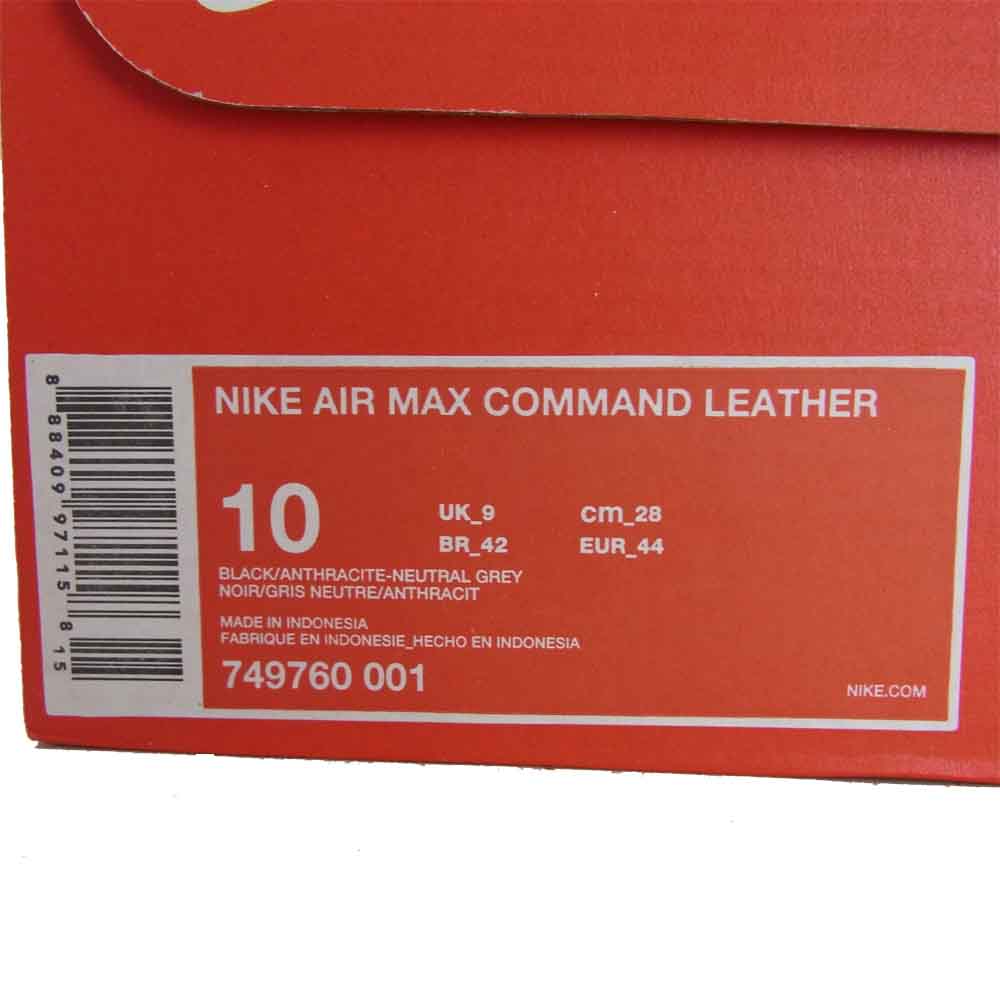 NIKE ナイキ 749760-001 エア マックス AIR MAX COMMAND LEATHER ブラック系 28cm【新古品】【未使用】【中古】