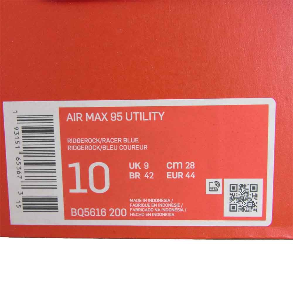 NIKE ナイキ BQ5616-200 エア マックス AIR MAX 95 UTILITY 28cm【新古品】【未使用】【中古】