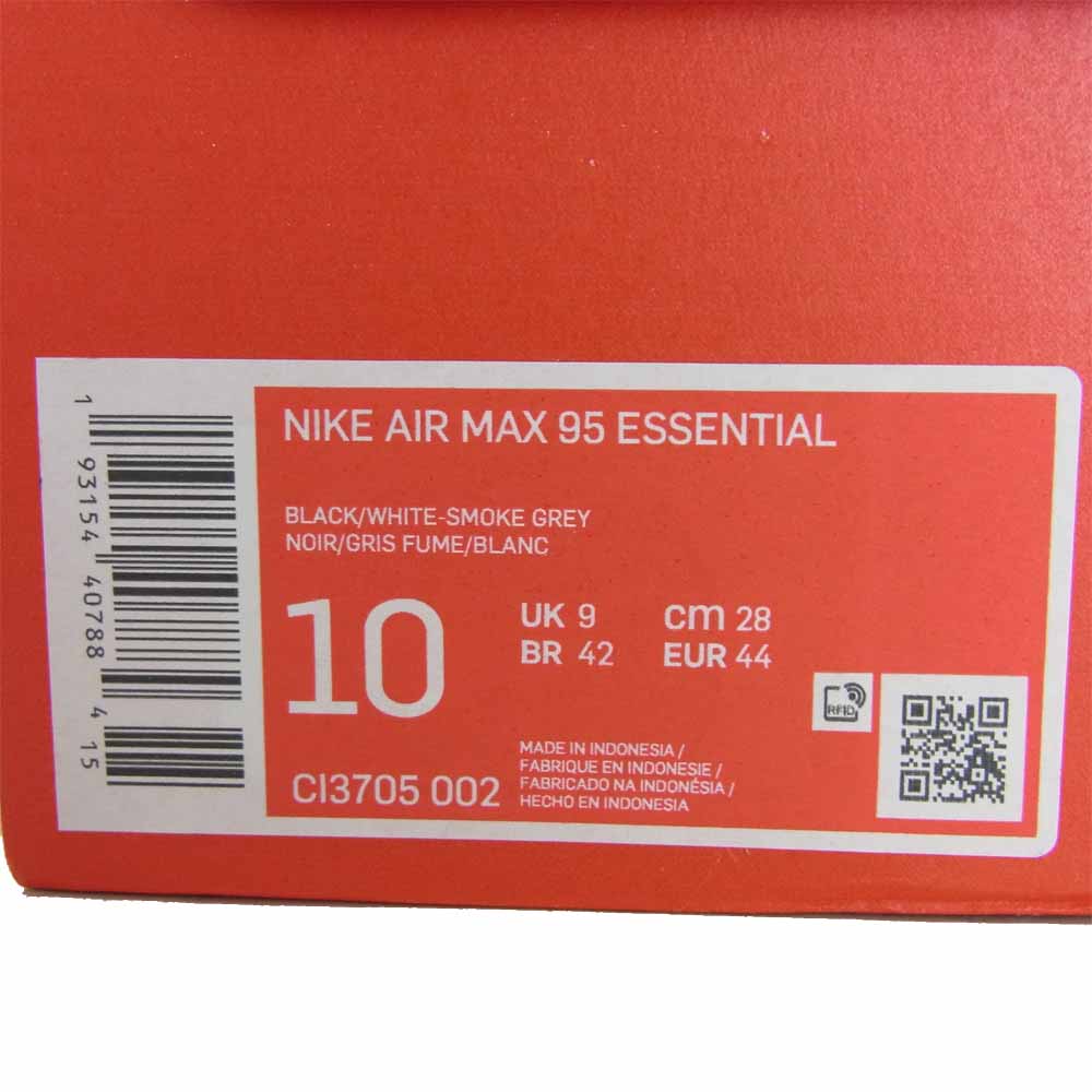 NIKE ナイキ CI3705-002 エア マックス AIR MAX 95 ESSENTIAL ブラック系 28cm【新古品】【未使用】【中古】
