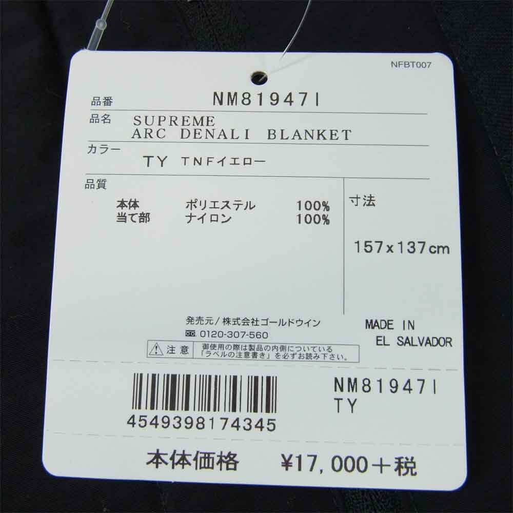 Supreme シュプリーム NM81947I × the North Face ノースフェイス Arc Logo Denali Fleece Blanket アーチロゴ デナリ フリース ブランケット TNFイエロー【新古品】【未使用】【中古】