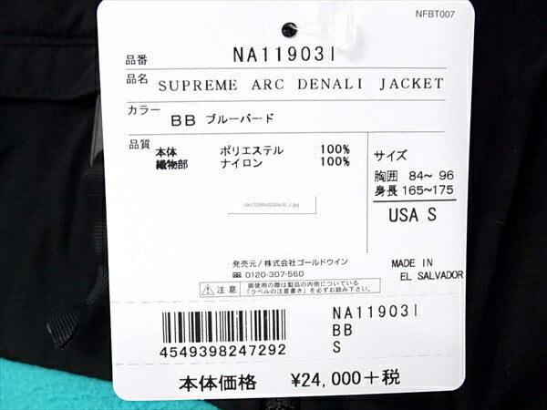 Supreme シュプリーム × ノースフェイス THE NORTH FACE 19SS Arc Logo Denali Fleece Jacket アーチロゴ デナリ フリース ジャケット 水色系 S【新古品】【未使用】【中古】
