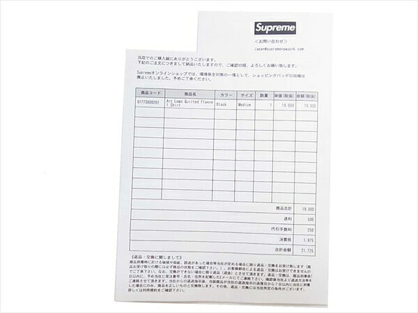 Supreme シュプリーム 未使用 19AW Arc Logo Quilted Flannel Shirt アーチロゴ キルト フランネル 長袖シャツ 青 青 M【極上美品】【中古】