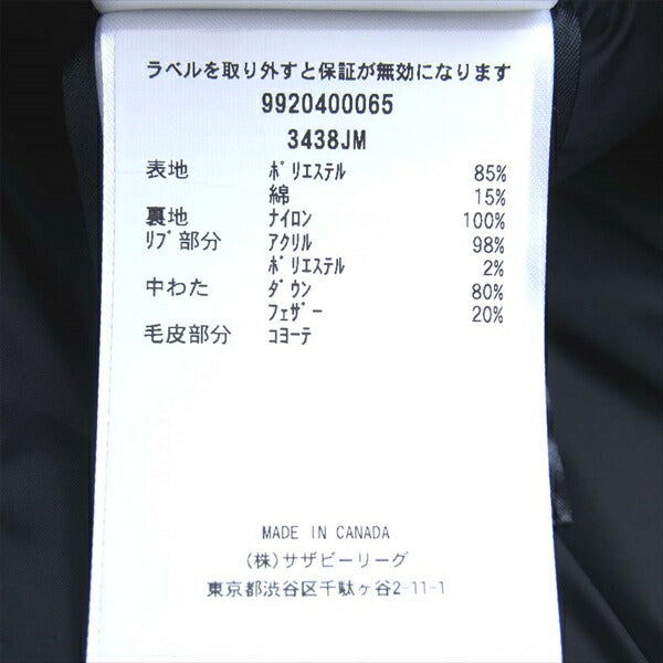 CANADA GOOSE カナダグース 3438JM 国内正規品 極美品 JASPER PARKA ジャスパー ダウンジャケット RED M【美品】【中古】