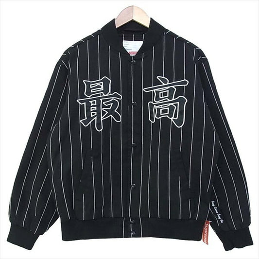 Supreme シュプリーム 19SS Pinstripe Varsity Jacket ピンストライプ 最高刺繍 バーシティ ジャケット ブラック系 S【新古品】【未使用】【中古】