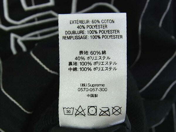 Supreme シュプリーム 19SS Pinstripe Varsity Jacket ピンストライプ 最高刺繍 バーシティ ジャケット ブラック系 S【新古品】【未使用】【中古】