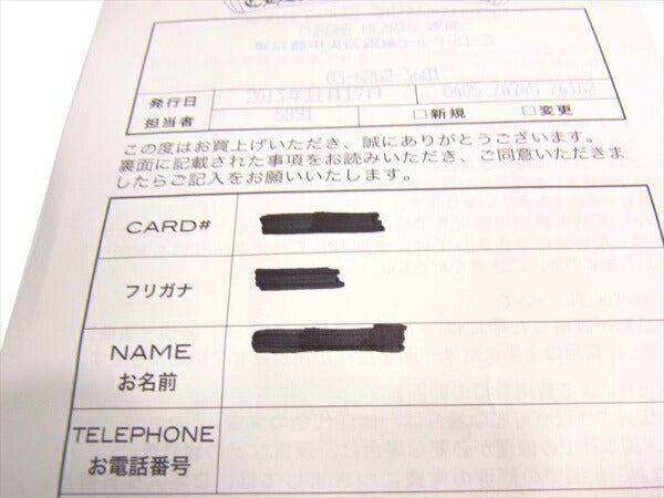 CHROME HEARTS クロムハーツ（原本有） 国内正規店原本付属 NECKCHAIN R24 ネック 24インチ チェーン シルバー【美品】【中古】