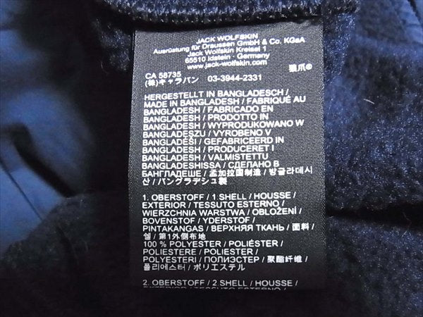 ジャックウルフスキン Caribou Crossing Altis Coat カリブー クロッシング アルティス レディース ジャケット 紺系 紺系 XS【中古】