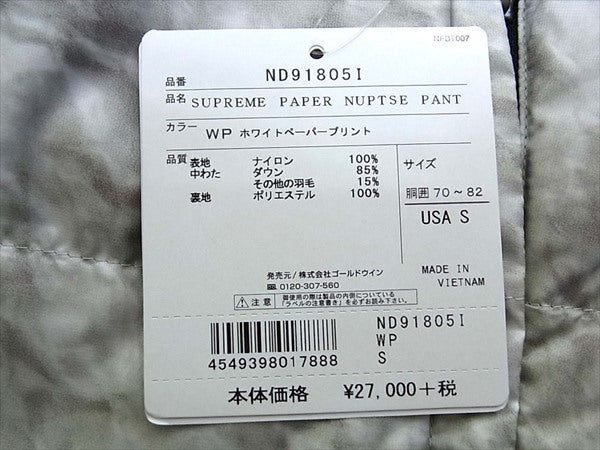 THE NORTH FACE ノースフェイス シュプリーム SUPREME PAPER NUPTSE PANT ペーパー ヌプシ パンツ ホワイトペーパープリント S【新古品】【未使用】【中古】