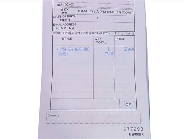 CHROME HEARTS クロムハーツ（原本有） 国内正規店原本付属 #10 DAGGER ダガー ペンダント ペンダントトップ シルバー【中古】