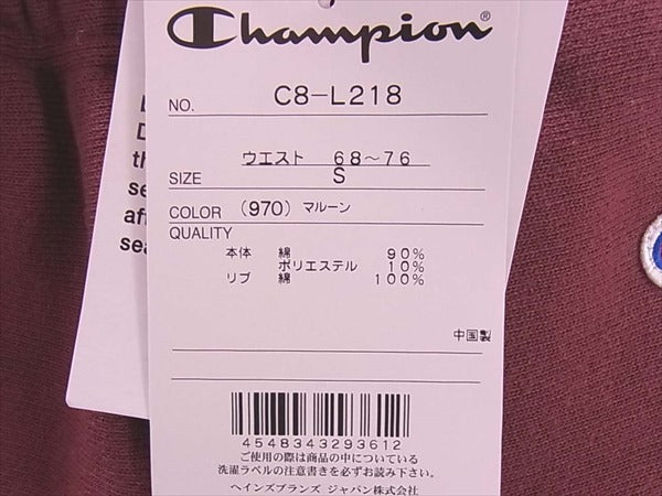 Champion チャンピオン Reverse Weave Sweat Pants 青単タグ 復刻 リバースウィーブ パンツ エンジ系 S【新古品】【未使用】【中古】