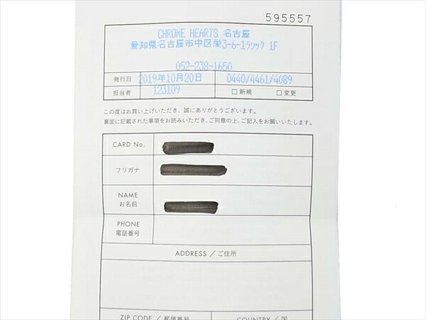 CHROME HEARTS クロムハーツ（原本有） 国内正規店原本付属 レシート付 IGGY SML イギー スモール ダガー ヌバックレザー バックパック リュック ブラック系【美品】【中古】