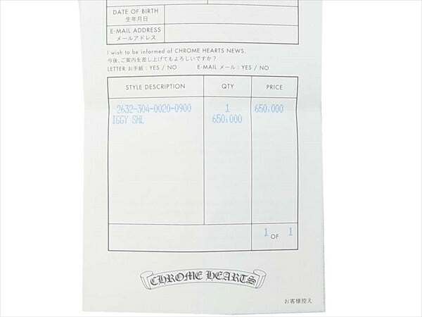 CHROME HEARTS クロムハーツ（原本有） 国内正規店原本付属 レシート付 IGGY SML イギー スモール ダガー ヌバックレザー バックパック リュック ブラック系【美品】【中古】