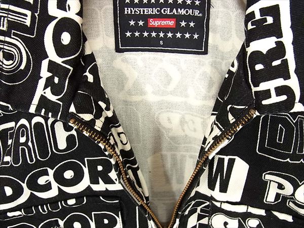 Supreme シュプリーム ヒステリックグラマー HYSTERIC GLAMOUR 17AW Text Work Jacket テキスト ワーク ジャケット ブラック系 S【極上美品】【中古】