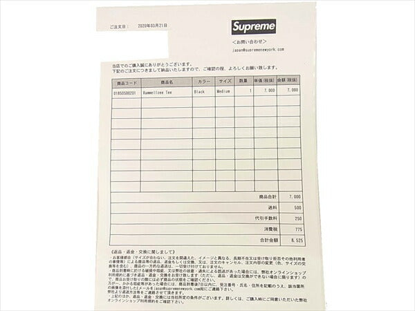 Supreme シュプリーム RammellzeeTee 20SS 国内正規品 納品書付 ラメルジー Tシャツ ブラック系 ブラック系 M【新古品】【未使用】【中古】